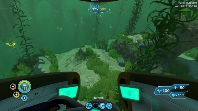 Прохождение Subnautica -8- Грибные черви смотреть онлайн
