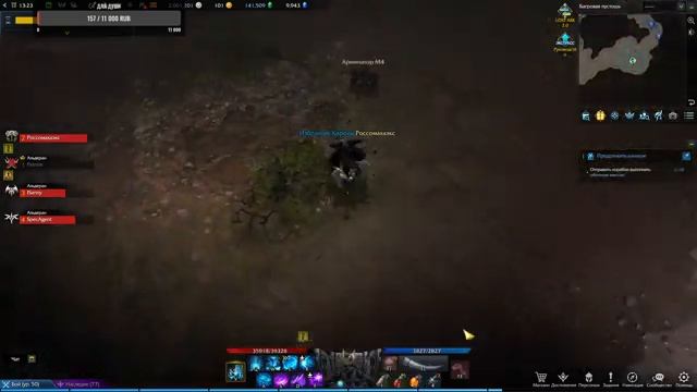 LOST ARK 2.0 Сокрушителя - (Destroyer) поднимаем гс смотреть онлайн