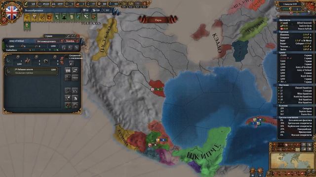 Великобритания и Europa Universalis 4 #36 (Захват Исландии) смотреть онлайн