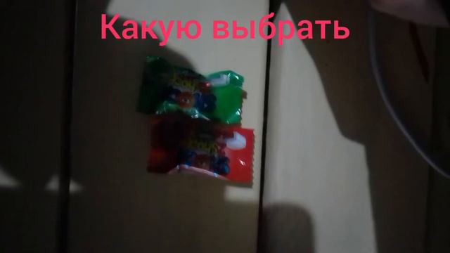 Я не знаю какую выбрать подскажите смотреть онлайн