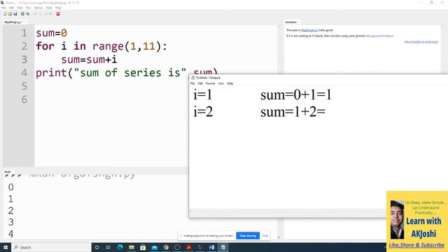 Python Program to print sum of series from 1 to 10 | python for loop Example | CBSE XI CS IP смотреть онлайн