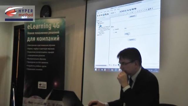Инструменты разработки интерактивных электронных образовательных ресурсов смотреть онлайн