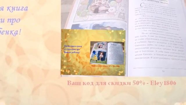 подарок ребенку 2 лет на новый год смотреть онлайн