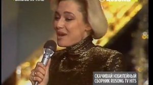 Ирина Понаровская   Рябиновые бусы