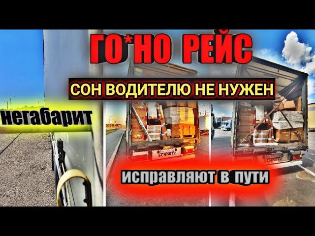 РЕЙС НЕ УДАЛСЯ | Я САМ ВИНОВАТ смотреть онлайн