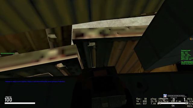 Garry's Mod Ждем вас смотреть онлайн