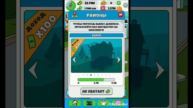 продолжение игры Lamar-Idle Vlogger