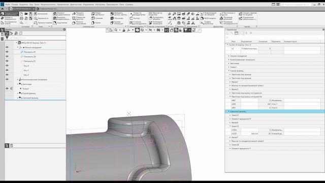 Компас 3D. Уроки - Первые шаги. Шаг 2.1. Подготовка 3D модели отдельных деталей смотреть онлайн