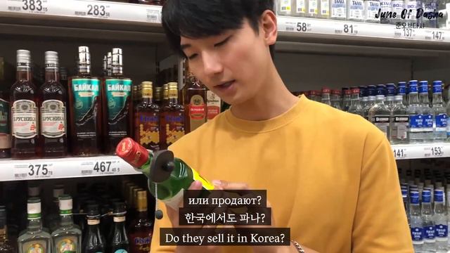 🇰🇷🇷🇺vlog) First time to drink Korean SOJU with my Boyfriend | So many Korean Things in my country смотреть онлайн