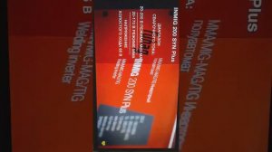 Fubog Irmig 200 SYN Настройка