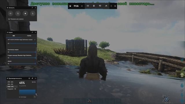 Повышение FPS на слабом ПК