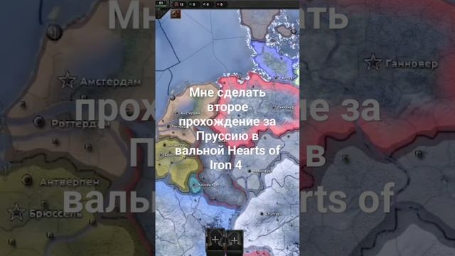 Сделать ли мне Hearts of Iron 4 смотреть онлайн