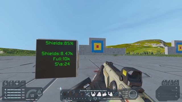 Space Engineers - ПМ - Energy Shields - Энергетические щиты! смотреть онлайн