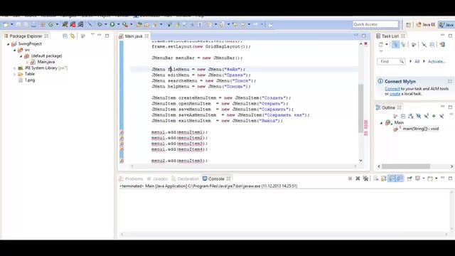 Java swing: Создаем меню (JMenu JmenuItem, JMenuBar) урок 20! смотреть онлайн