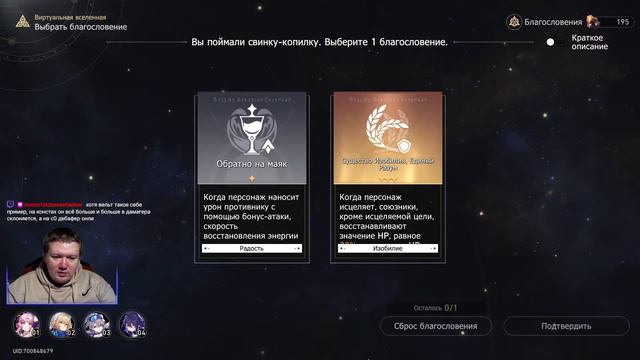 Genshin Impact / Honkai Star Rail. Кручу Silver Wolf смотреть онлайн
