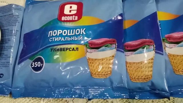 Универсальный порошок ECONTA смотреть онлайн