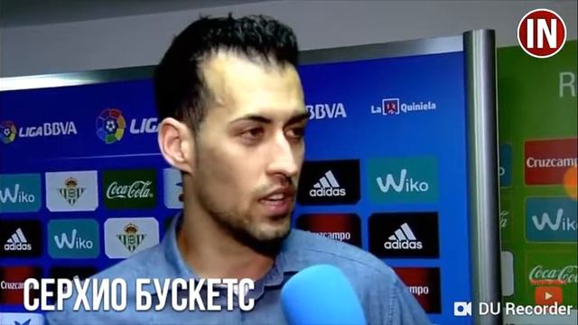 Месси заступулся за роналду Валенсия 0-2 Ювентус |слова после матча смотреть онлайн