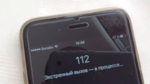 Билайн. Не могу вызвать скорую помощь.