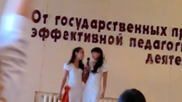 Минута Славы в городе Арсеньев школа№4 смотреть онлайн