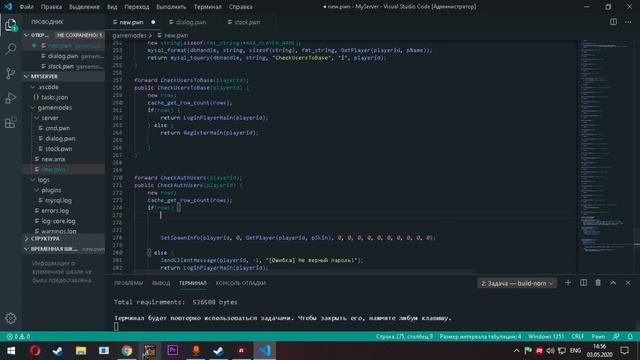 Пишем мод с нуля SAMP 0.3.7 | Уроки Pawn | #3 смотреть онлайн