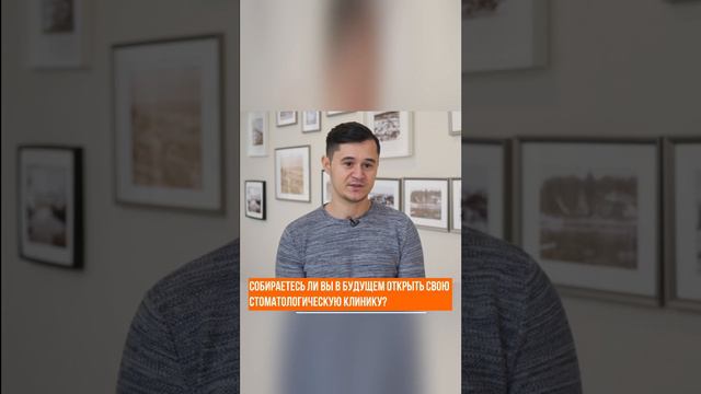 Отзыв о компании Demokrat от Игоря - врача стоматологии в г. Новороссийск