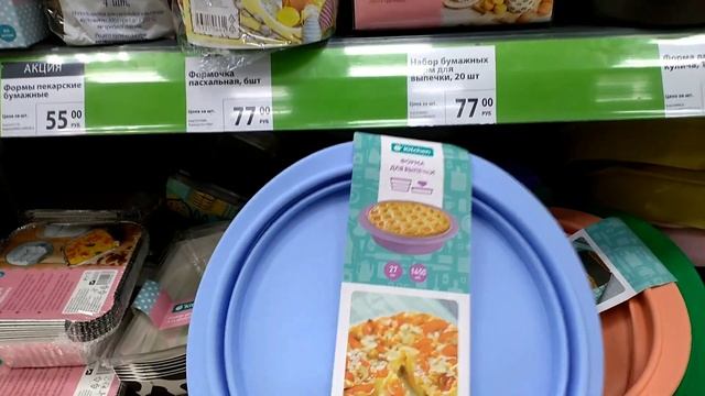 ?Фикс-Прайс ?Что это? Невероятные, супер новинки, бомбические, фейерические?Обзор товара. Июнь 20 смотреть онлайн