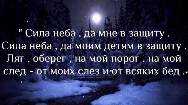 МОЩНЫЙ ОБЕРЕГ ОТ ВСЕХ ВИДОВ ОПАСНОСТЕЙ |ЭЗОТЕРИКА ОФИЦИАЛЬНЫЙ КАНАЛ |#заговоры #обереги #эзотерика смотреть онлайн