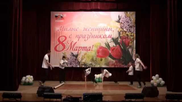 8 марта 2015г студия БРЕЙК ДАНС смотреть онлайн