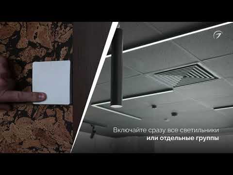 Протокол управления TUYA - безграничные возможности смотреть онлайн
