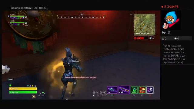 Играю в риалм рояль смотреть онлайн