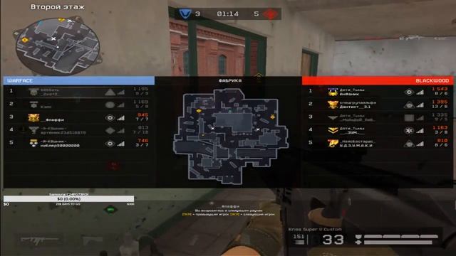 чил в игре года смотреть онлайн