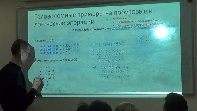 ВМСС23 Лекция 8 1 Семинар C смотреть онлайн