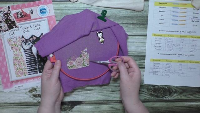 Старт-финиш. Повышивала Золотое Руно. Вышивка крестиком.