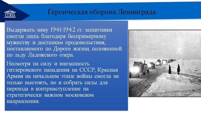 ВОВ_часть_1 смотреть онлайн