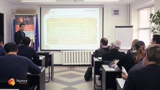 Подготовка за внедряване на ERP система - 1 смотреть онлайн