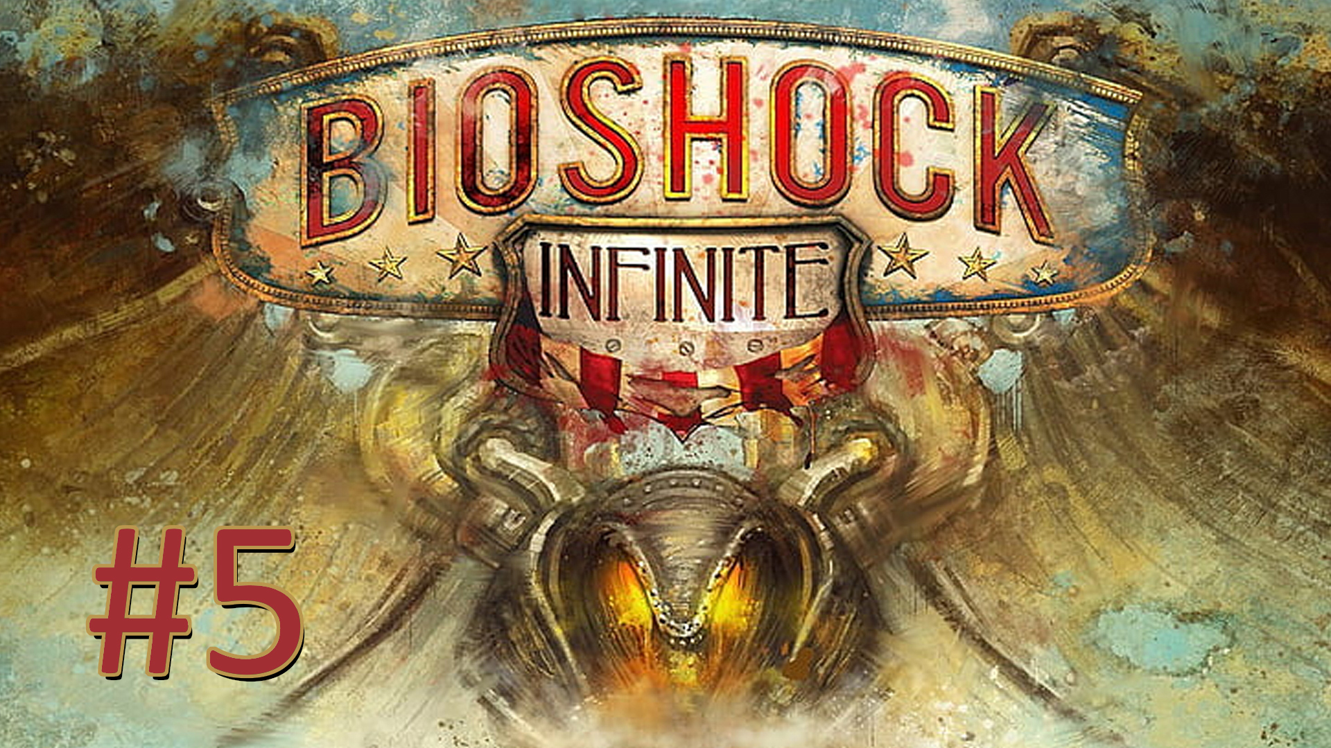 Прохождение BioShock Infinite - Часть 5