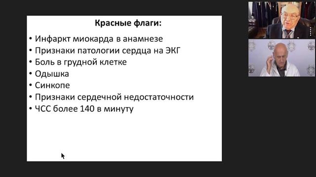 Амбулаторный Экспресс. Сердцебиение. 08.05.20 смотреть онлайн
