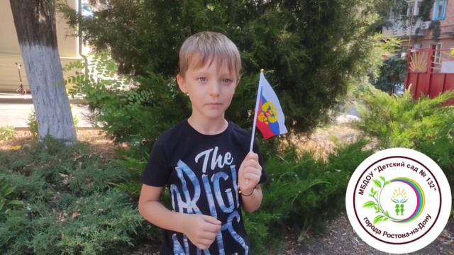 День Государственного флага РФ смотреть онлайн