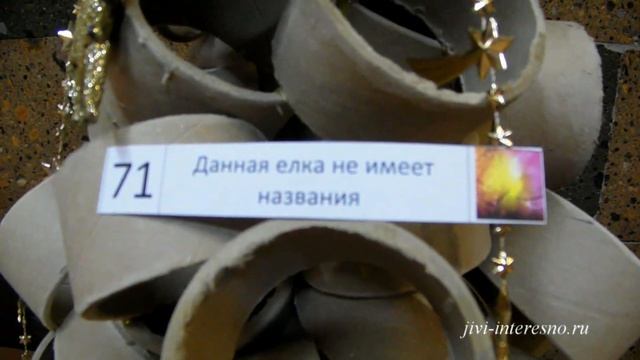 Новогодние елочки арт-деко, decorative Christmas trees смотреть онлайн