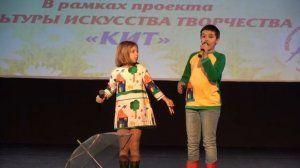 "Двое  под  зонтиком" (А.Петряшева) -  дуэт  "НАЗЛО  РОДИТЕЛЯМ"