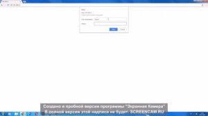 Как сменить пароль от Wifi, если у вас не работают значения по умолчанию admin, admin