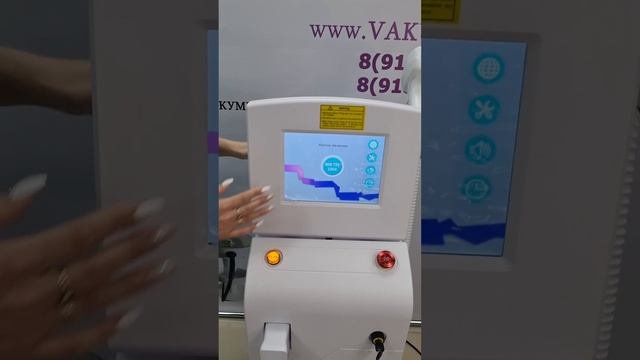 Сопрано Титаниум - лазер для эпиляции