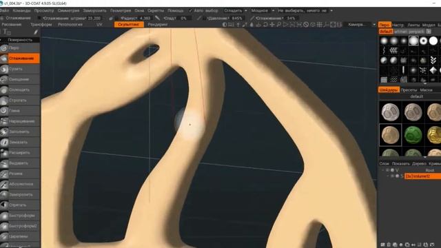 Sculpting 3D Coat | 3D ORCA смотреть онлайн