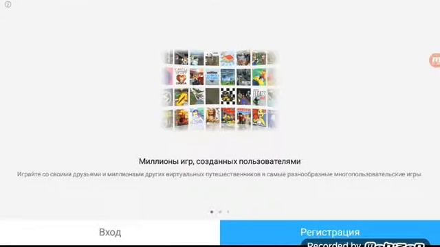 Как работает Роблокс смотреть онлайн