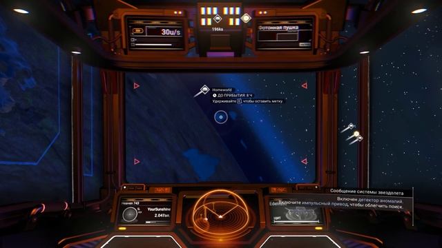 No Man's Sky - Asus nVIDIA GeForce RTX 4070 Ti, Max graphic смотреть онлайн