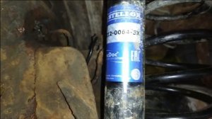 замена сайлентблоков , форд фьюжн , №2