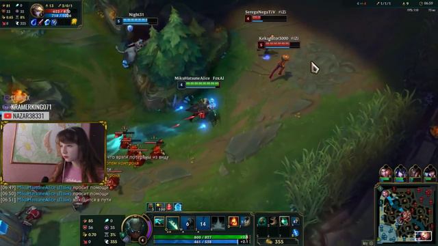 🔥 Играем по фану с Alice 🔥 → League of Legends Stream / Лига Легенд стрим смотреть онлайн