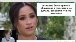 ЯЗЫК ТЕЛА МЕГАН МАРКЛ. ВСЯ ПРАВДА!