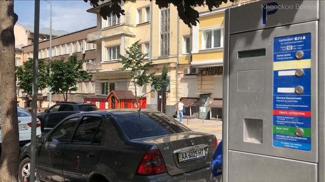 Улица Пушкинская, Киев | Kiev streets, June 2020 смотреть онлайн