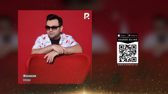 Imron - Жонакам (Official Music)